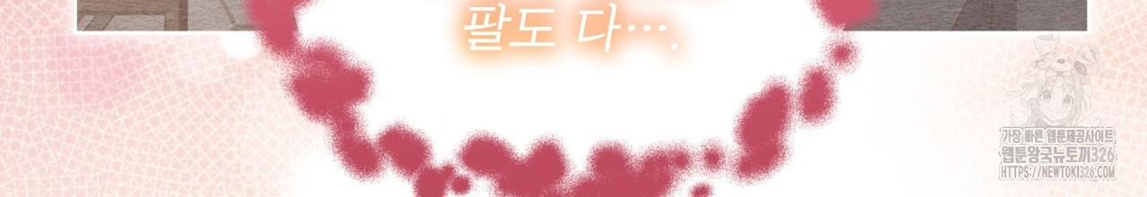 나이트 오브 런던 48화 30