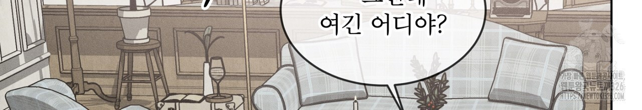 나이트 오브 런던 48화 38