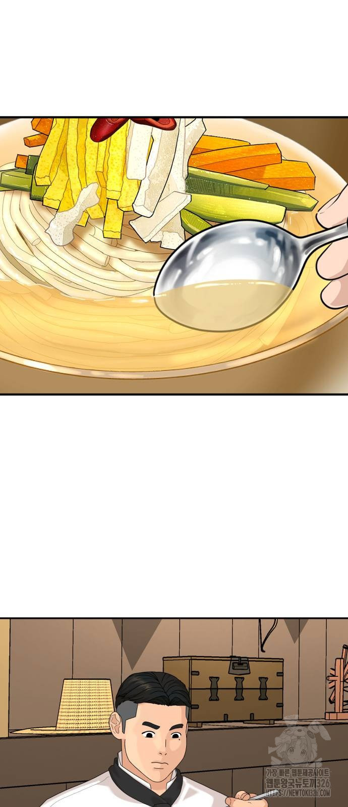 별난식당 57화 31