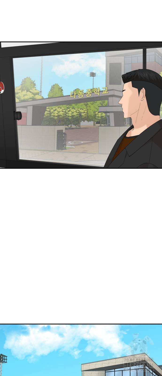 별난식당 57화 60