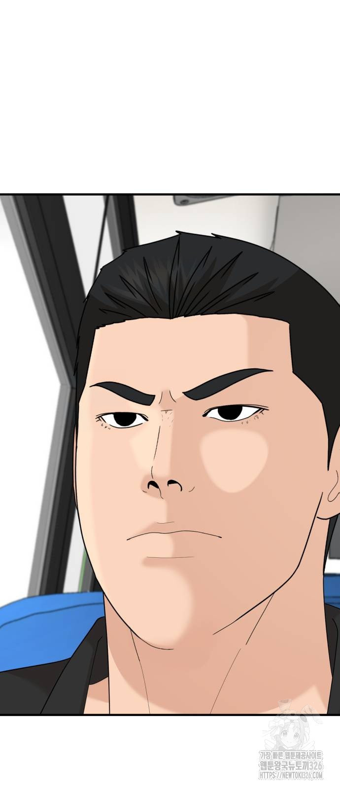 별난식당 57화 67