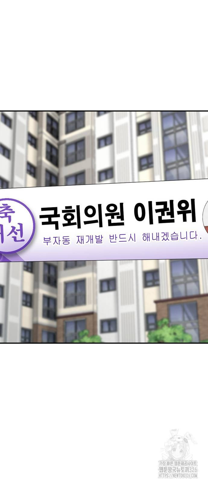 별난식당 57화 69