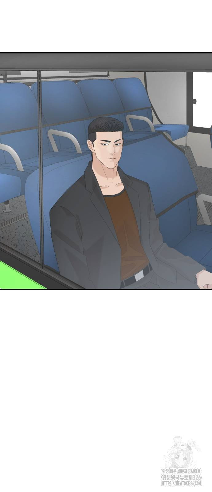 별난식당 57화 70