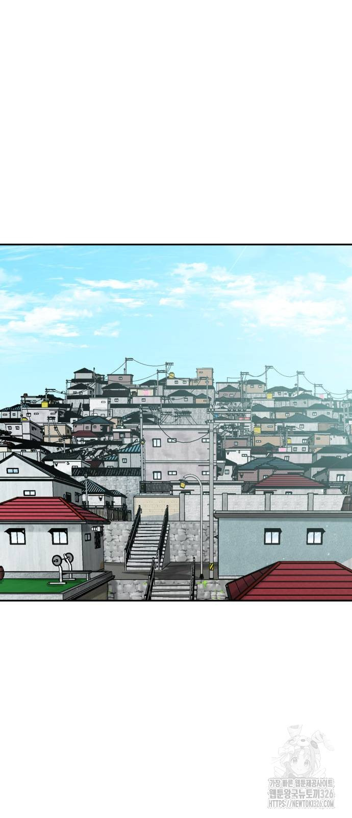 별난식당 57화 76