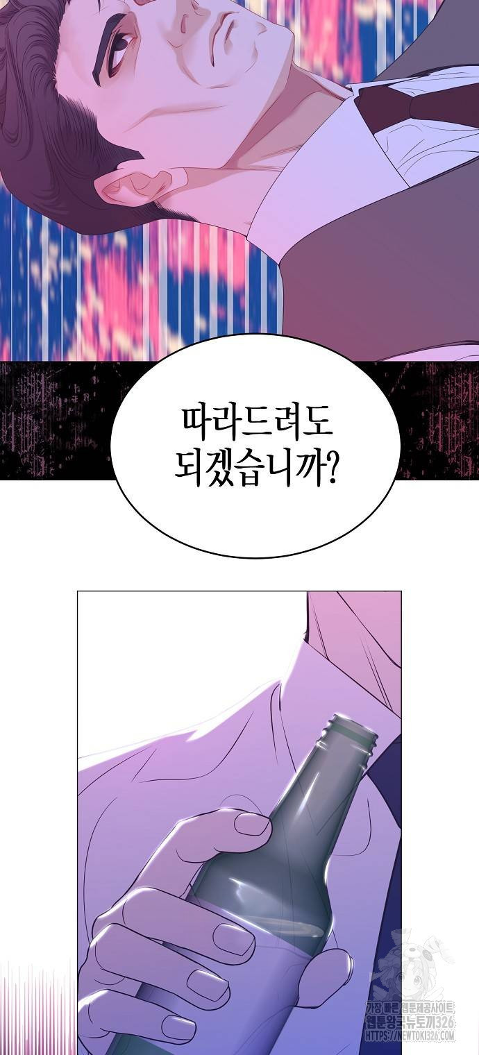 영업 천재가 되었다 20화 2