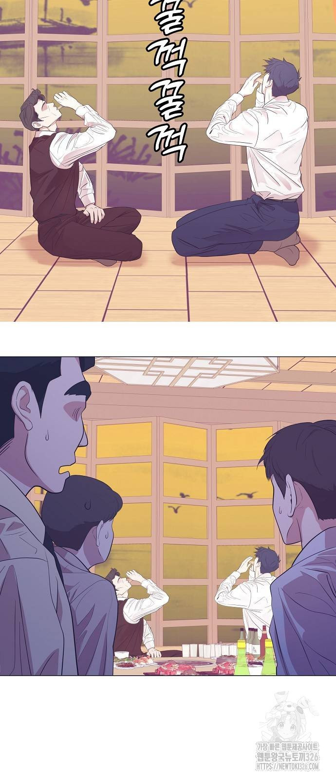 영업 천재가 되었다 20화 5