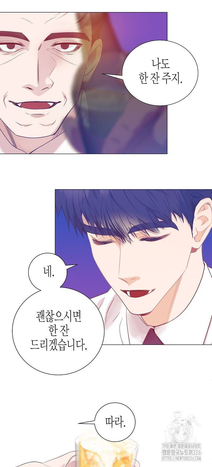 영업 천재가 되었다 20화 6