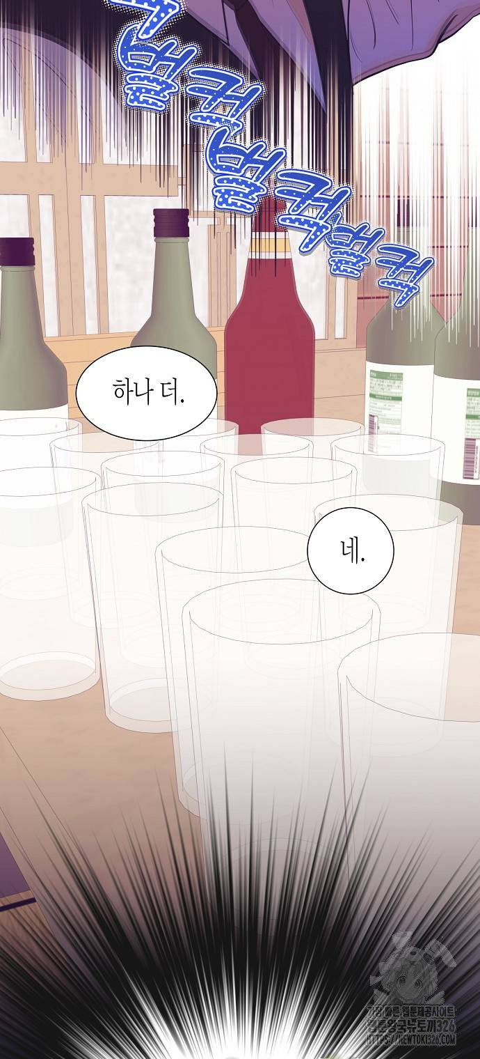 영업 천재가 되었다 20화 8