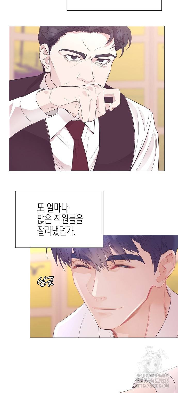 영업 천재가 되었다 20화 12