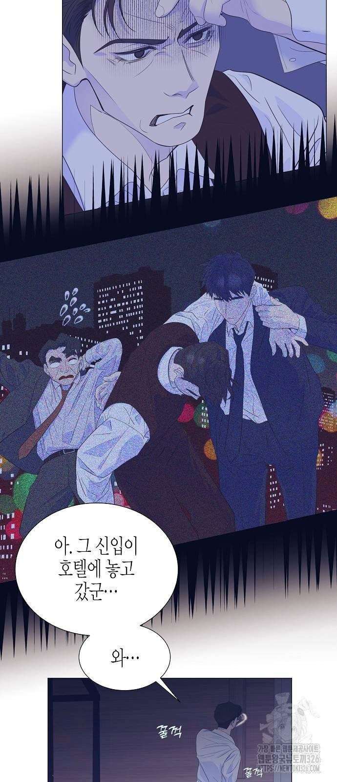영업 천재가 되었다 20화 21