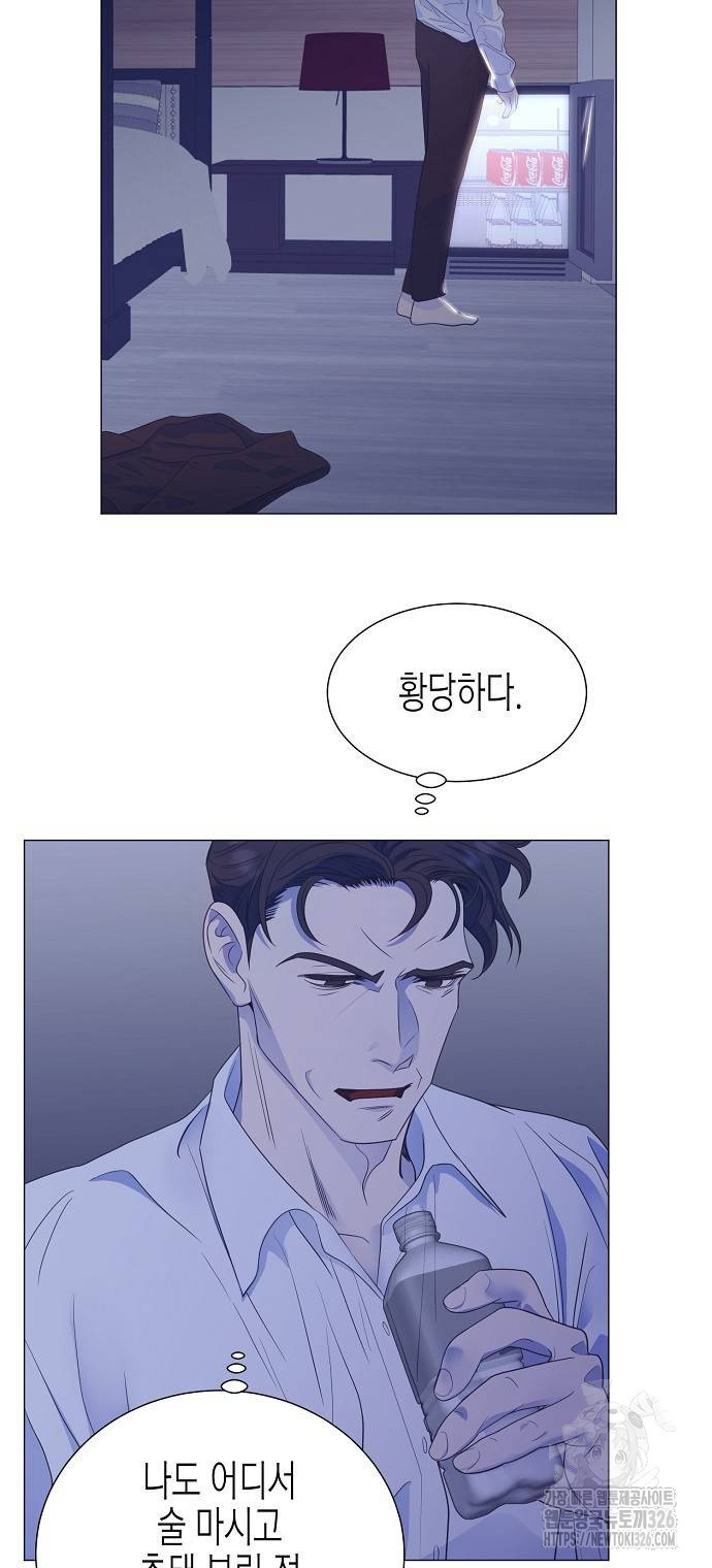 영업 천재가 되었다 20화 22