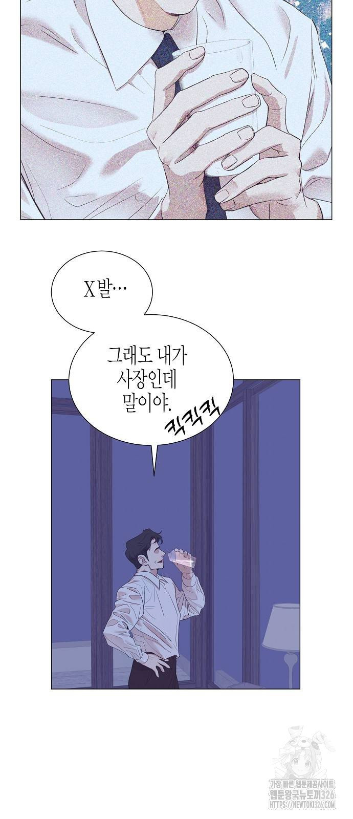 영업 천재가 되었다 20화 27
