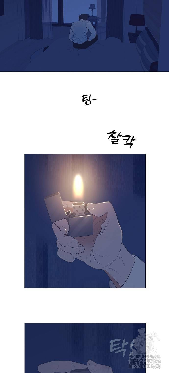 영업 천재가 되었다 20화 54