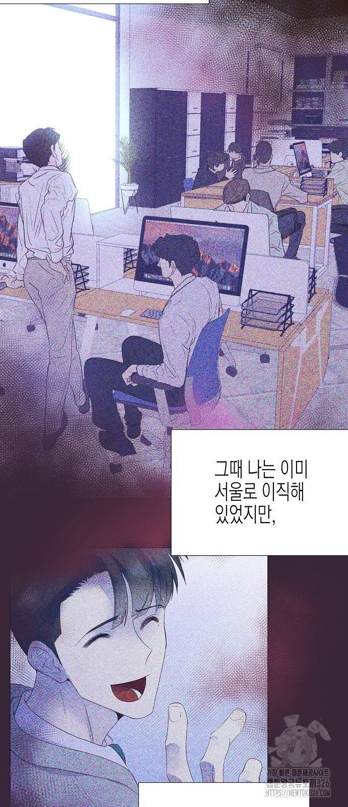 영업 천재가 되었다 20화 63