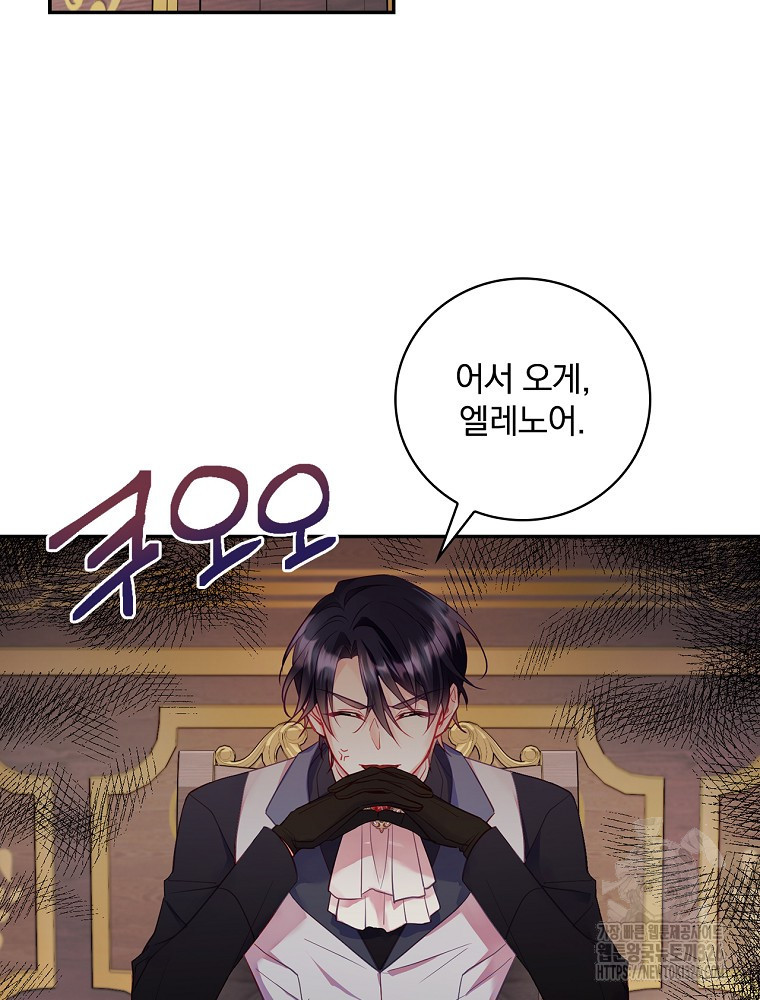 시간을 넘어 당신을 만나러 갑니다 10화 2