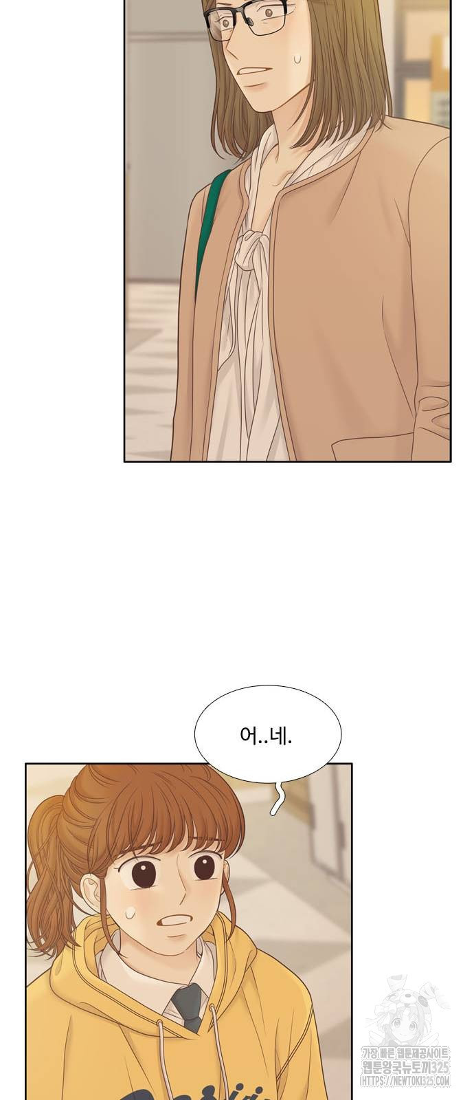 소녀의 세계 2부 186화 7