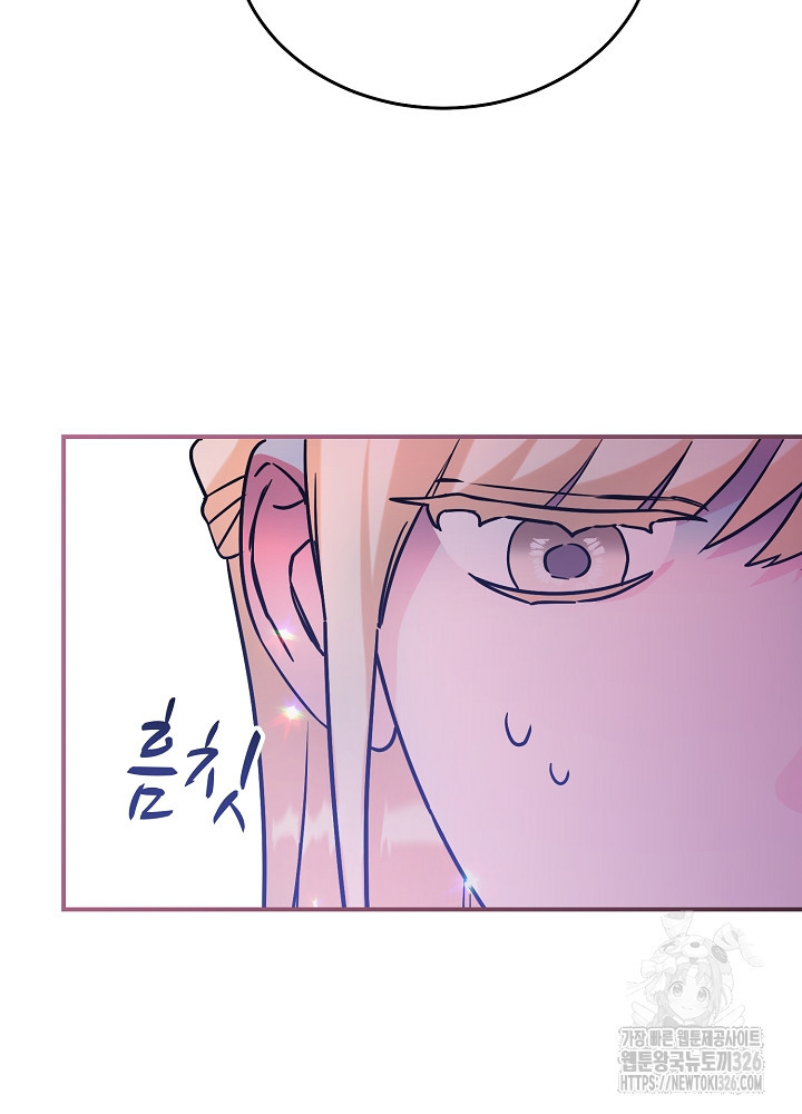 악역 영애지만 건강해서 행복합니다 40화 20