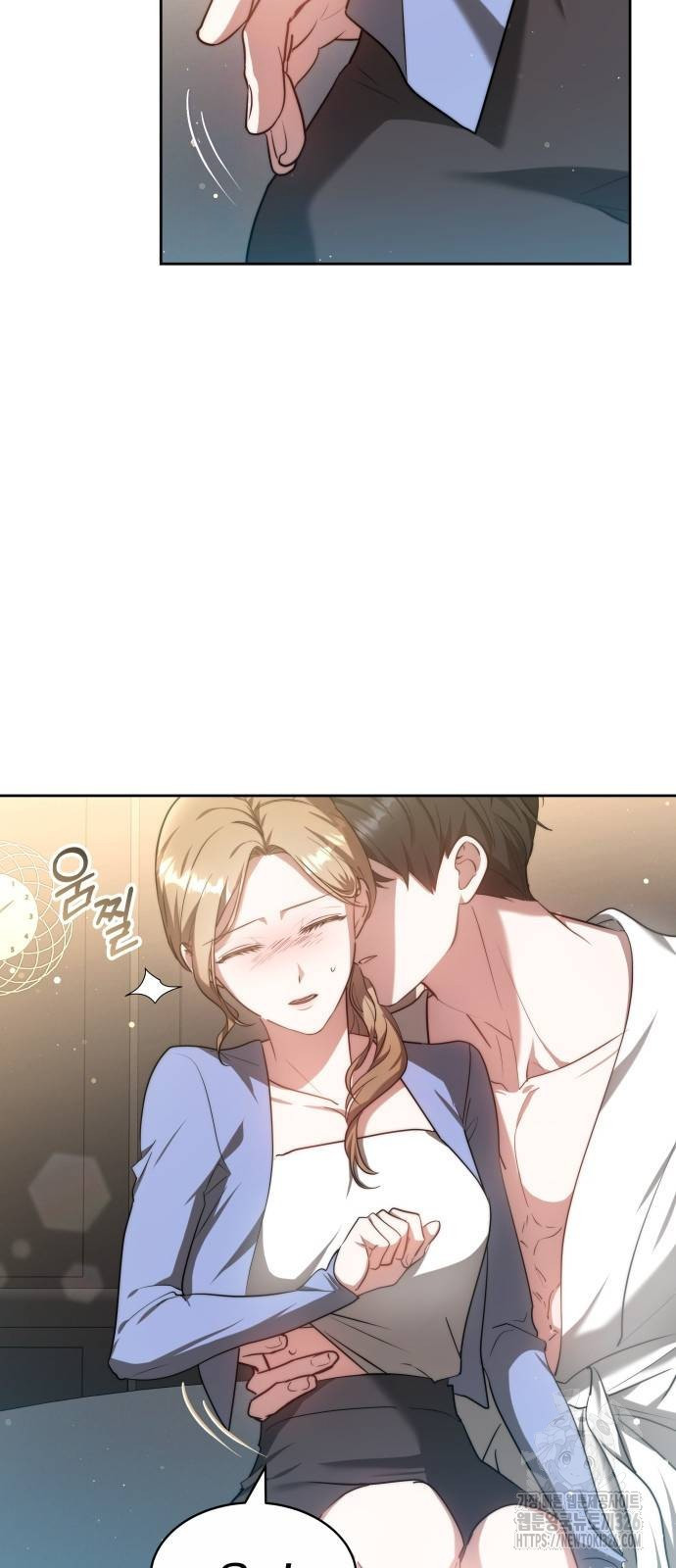 멜팅 슬로우 23화 10