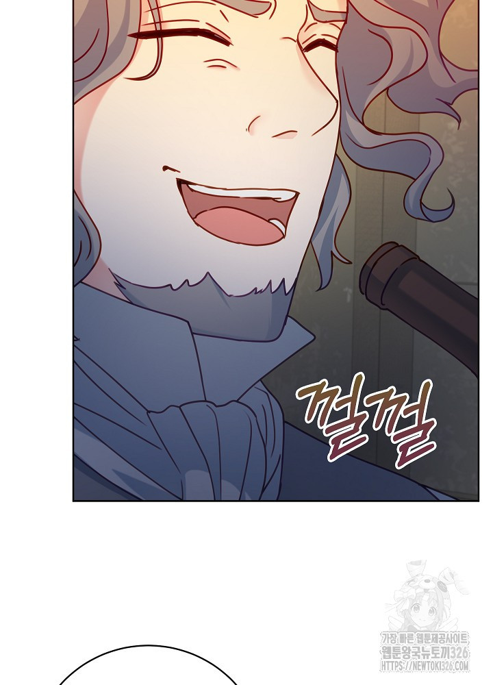 병약한? 남편의 계약 아내 101화 12