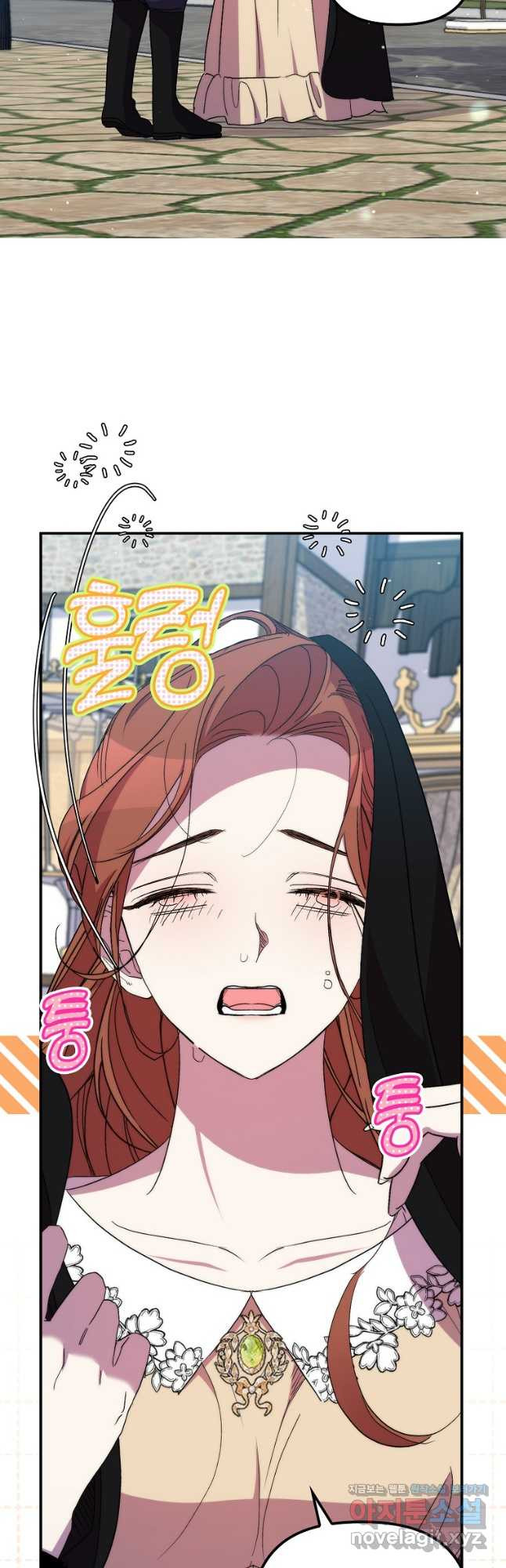 죽은 건 난데 용사님이 미쳐 버렸다 39화 12