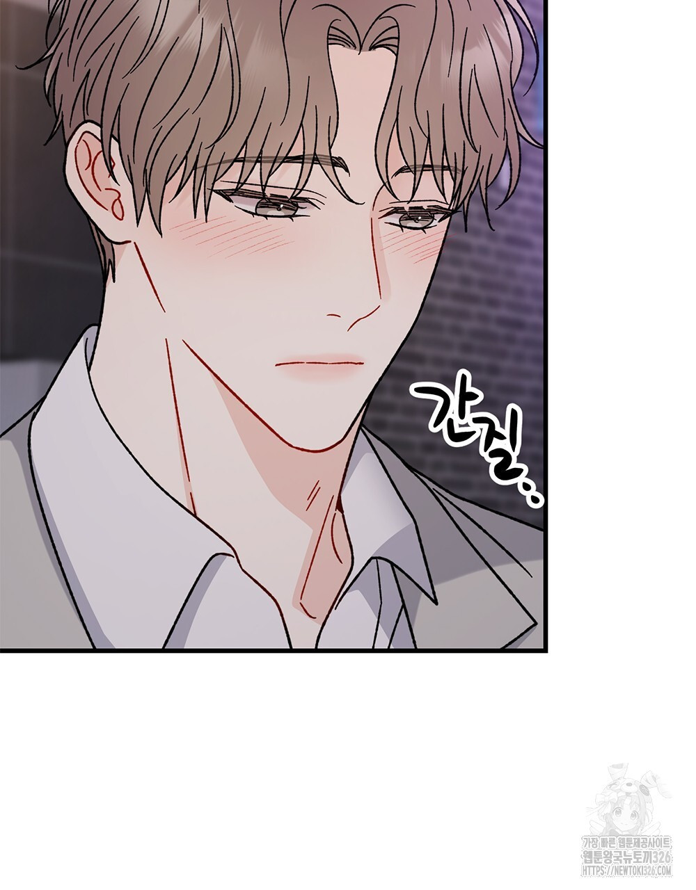 제 타입 아닌데요? 30화 25