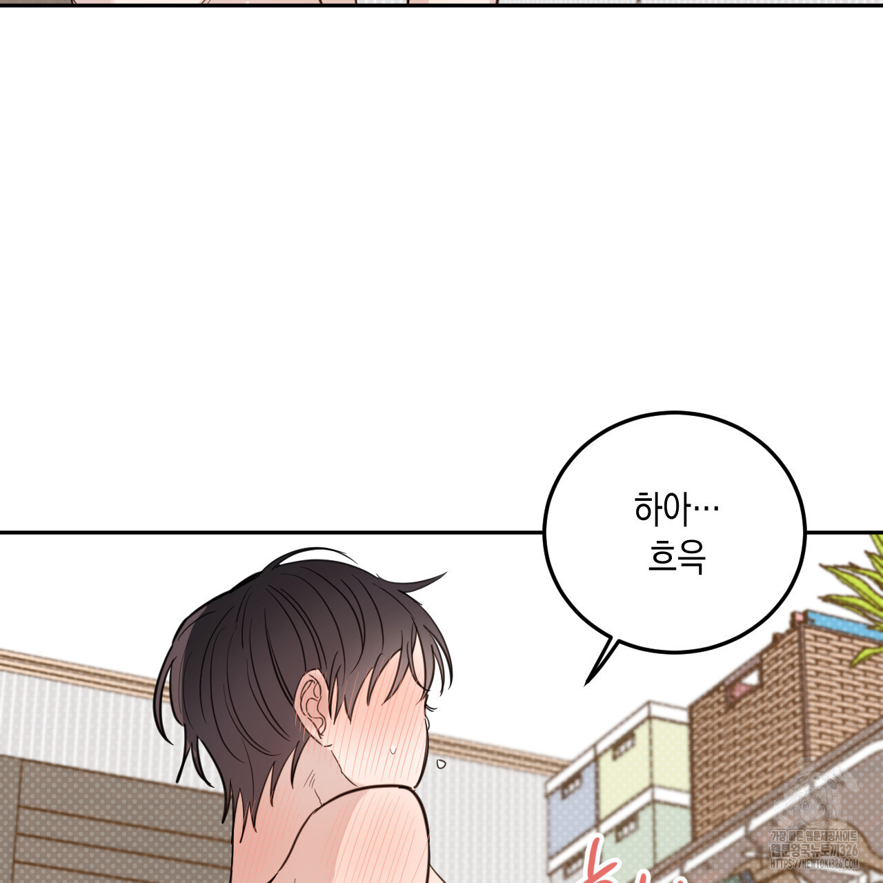 교차로의 악마 63화 2