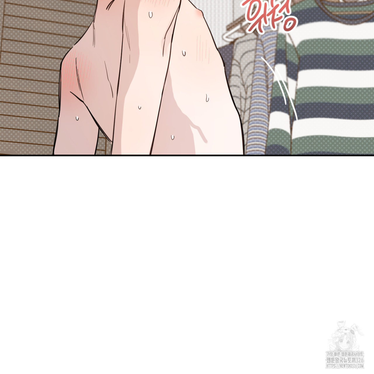 교차로의 악마 63화 3