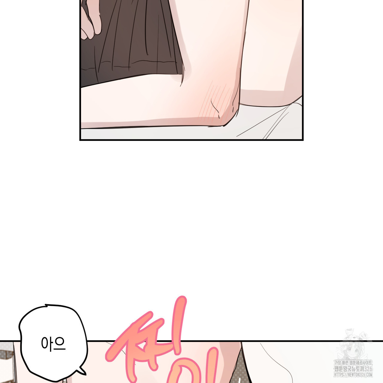 교차로의 악마 63화 5