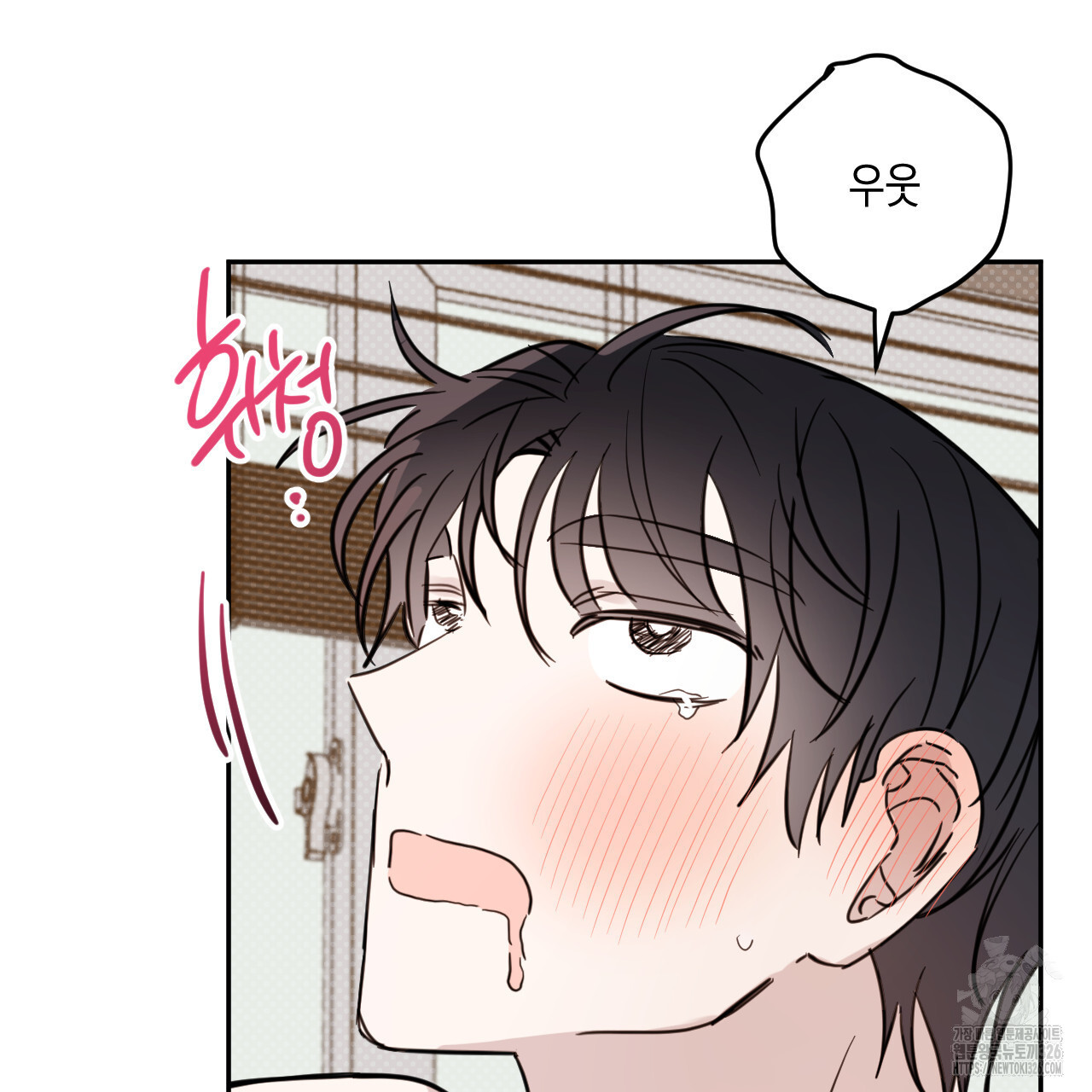 교차로의 악마 63화 17