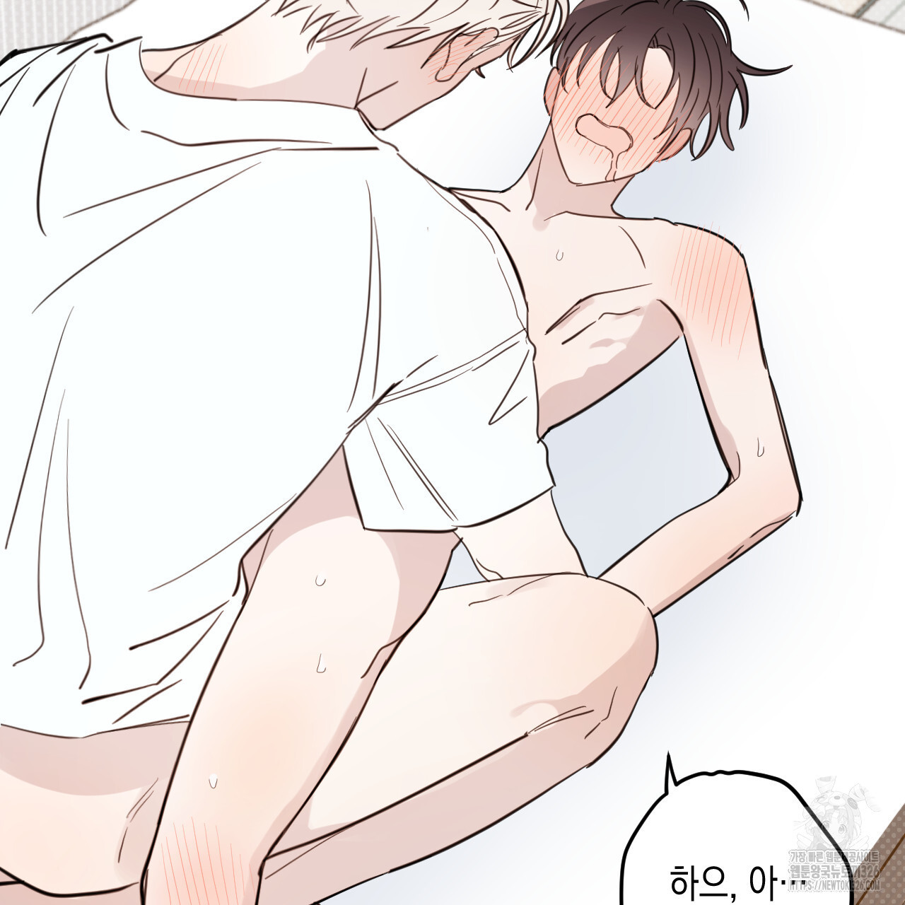 교차로의 악마 63화 21