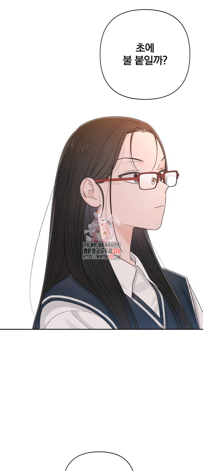 청춘계시록 60화 1