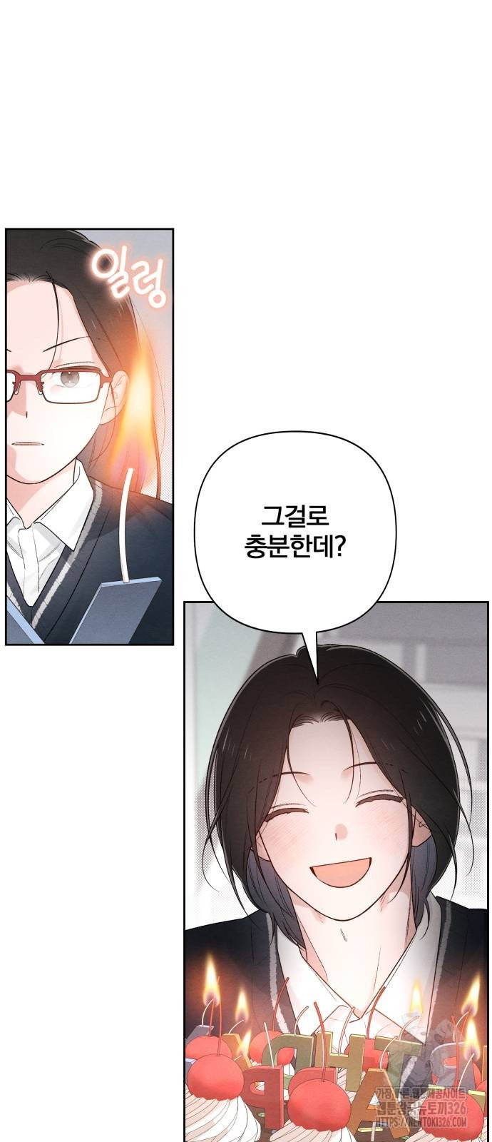 청춘계시록 60화 10