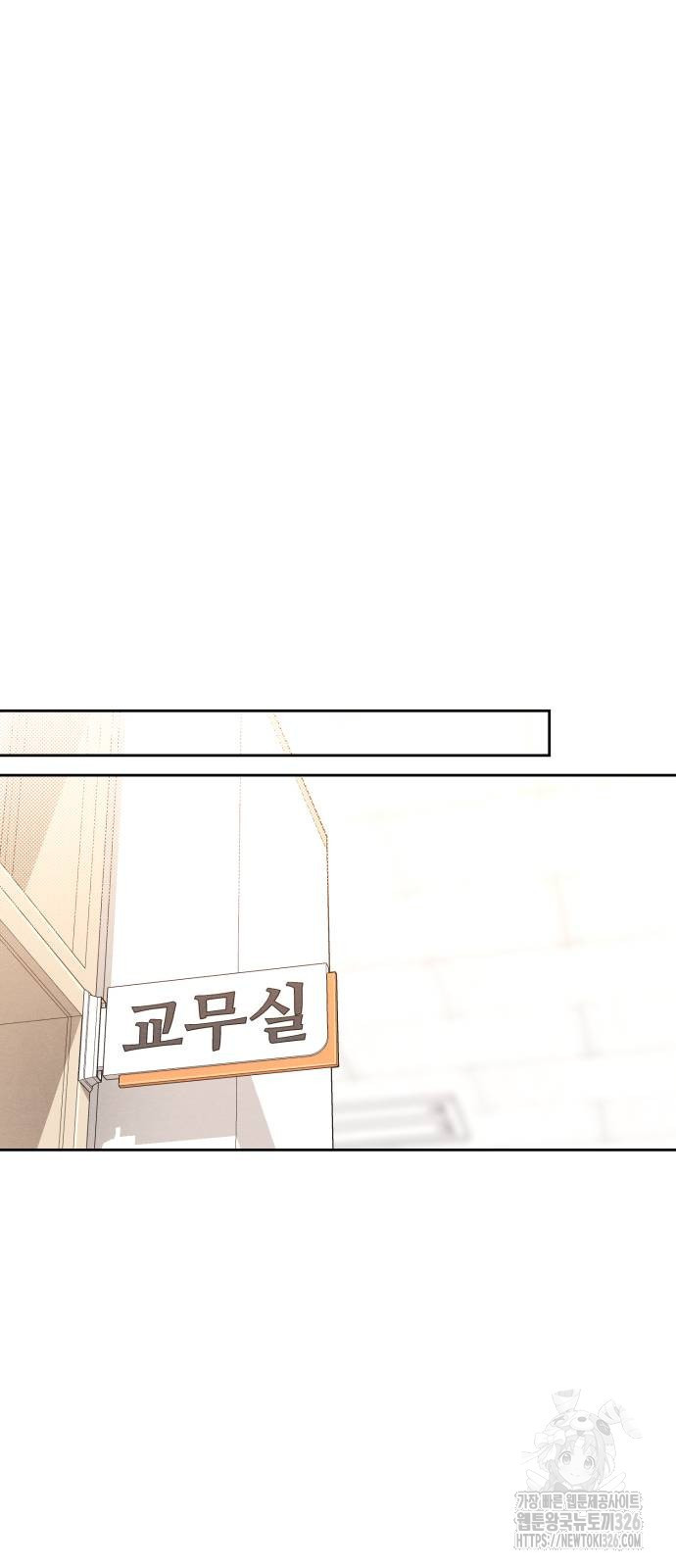 청춘계시록 60화 37