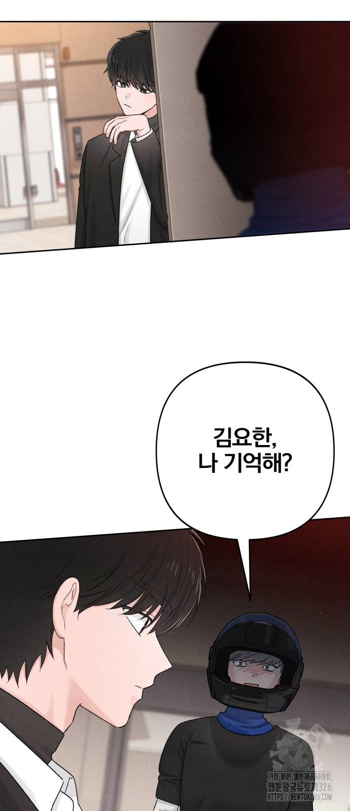 청춘계시록 60화 61