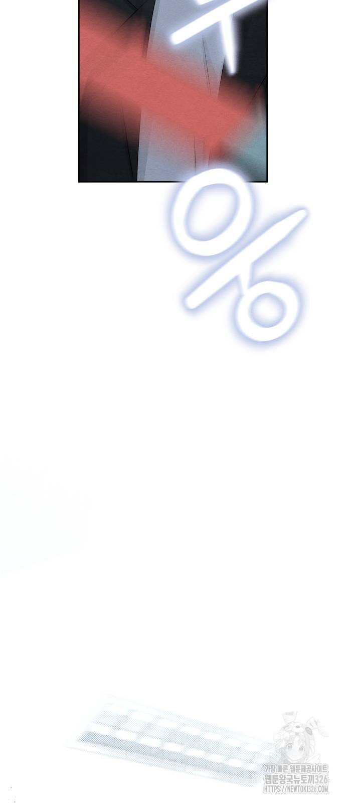청춘계시록 60화 64