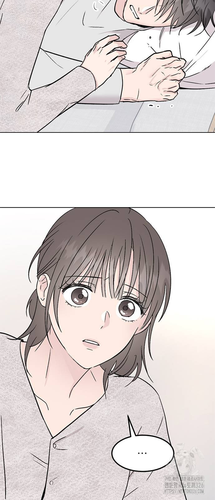 사랑, 그거 어떻게 하는 건데 7화 10