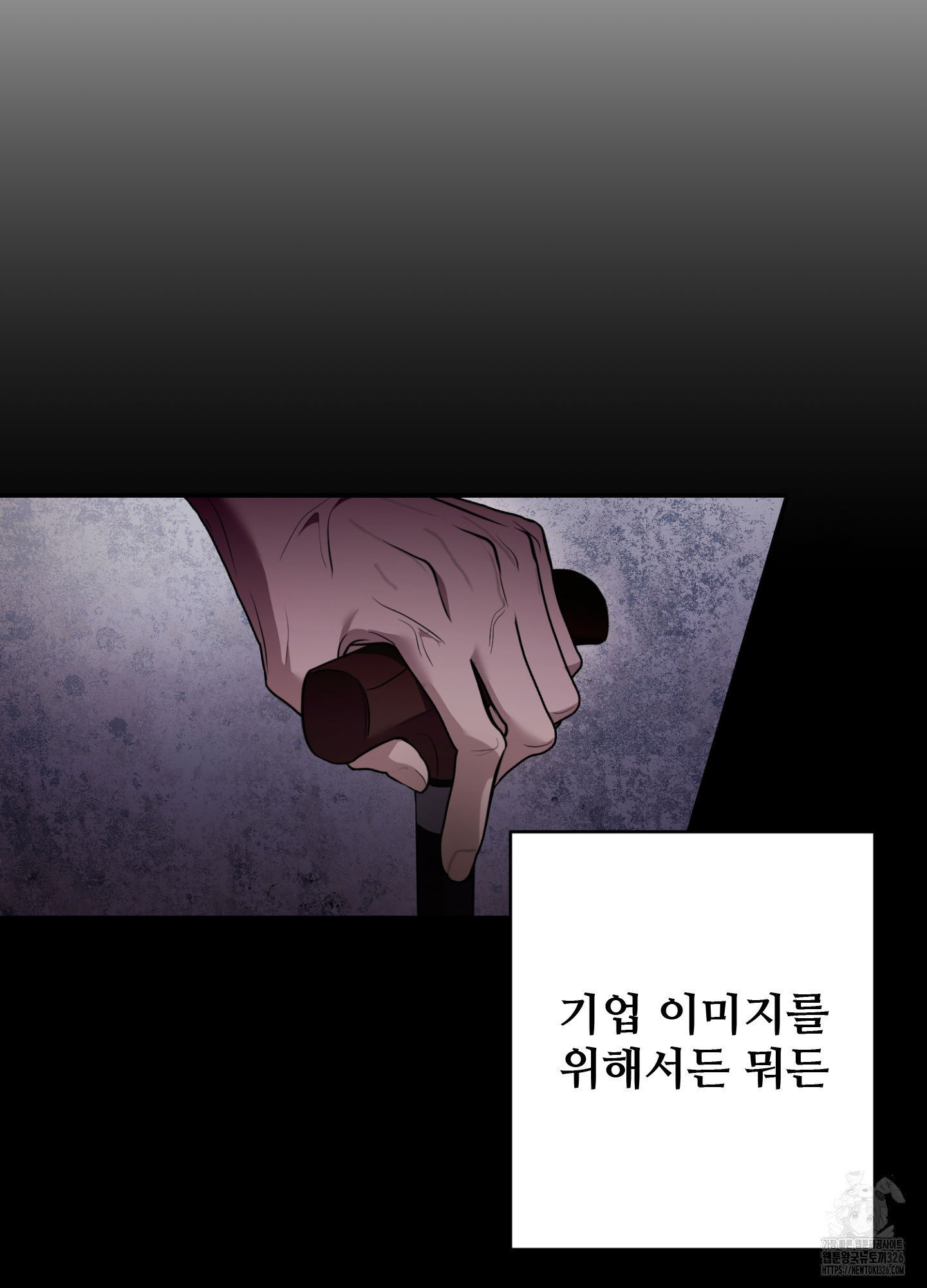 오싹?시큼,달달! 7화 10