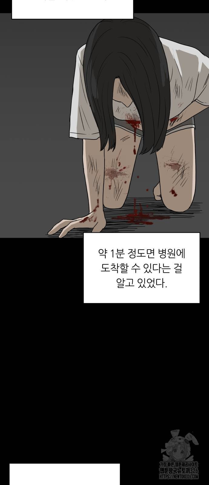 궤짝 71화 10