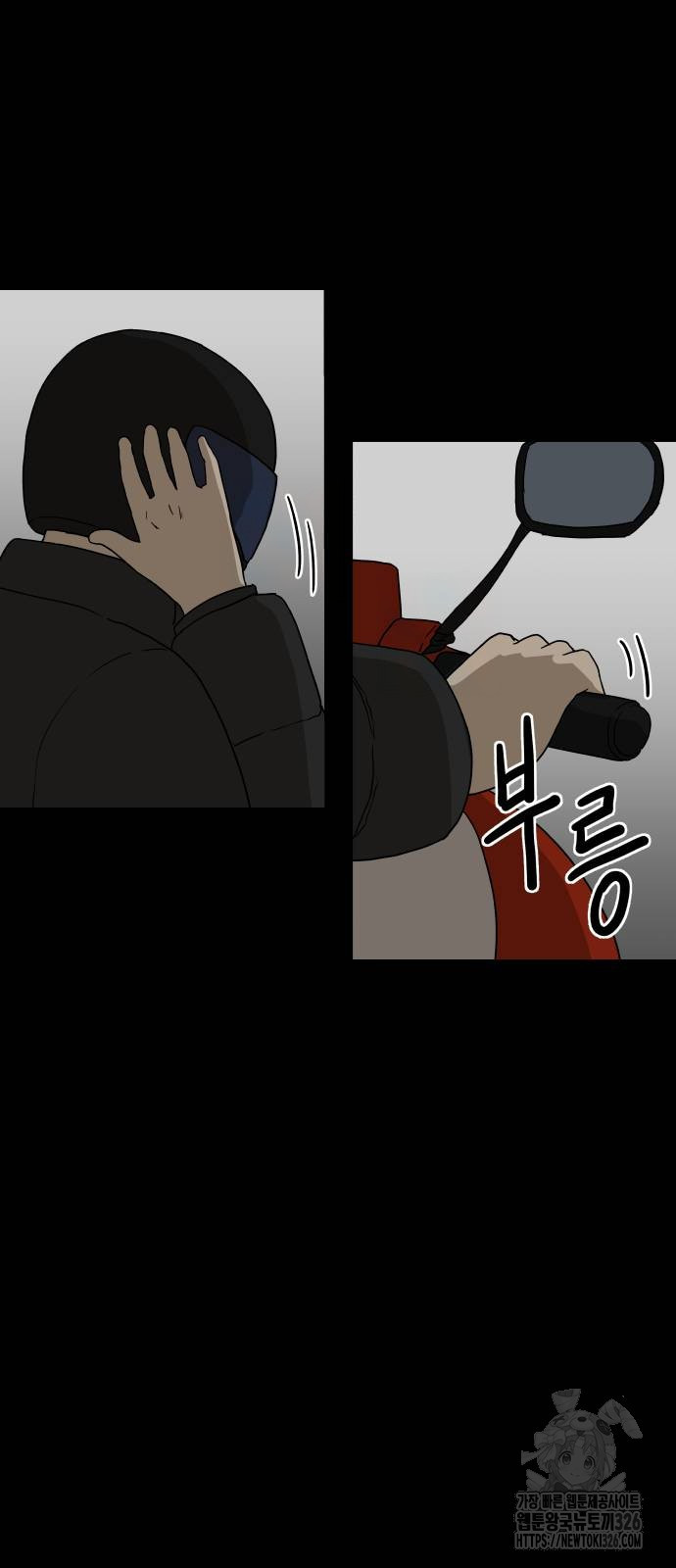 궤짝 71화 13