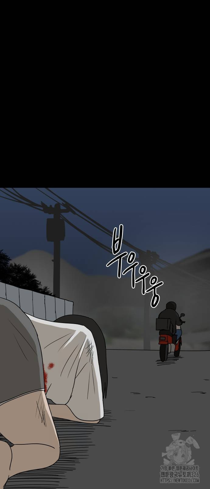 궤짝 71화 15