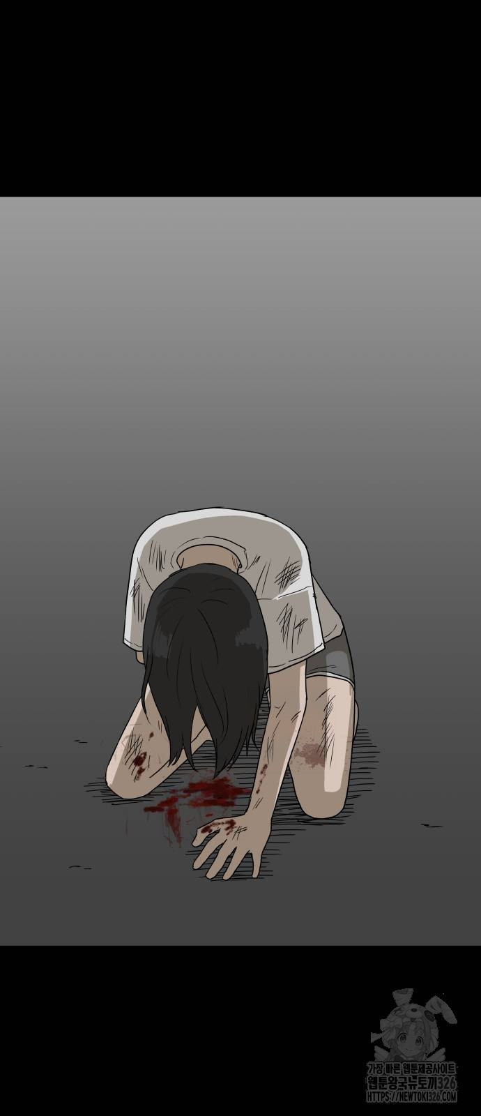 궤짝 71화 17