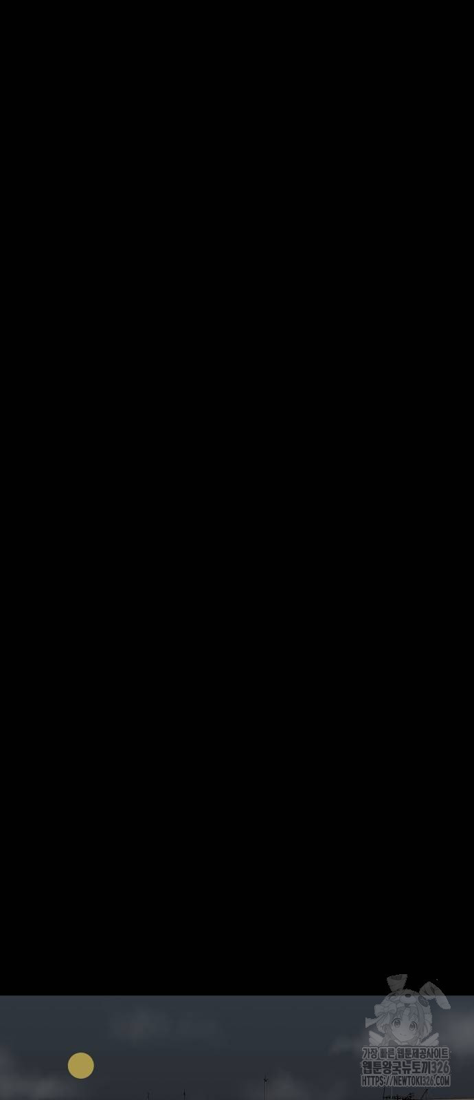 궤짝 71화 18