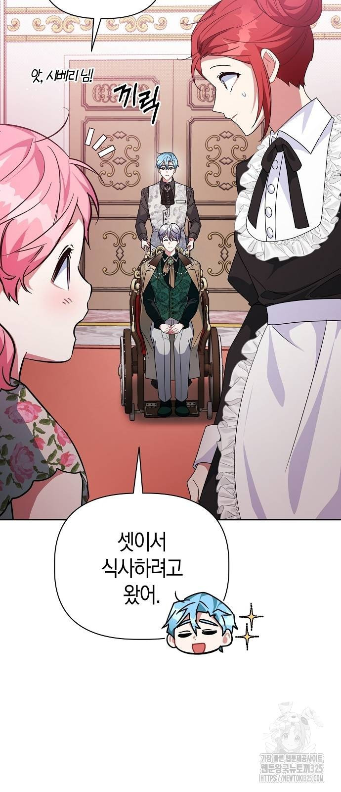 피폐물 남주에게 꽃길을 25화 14