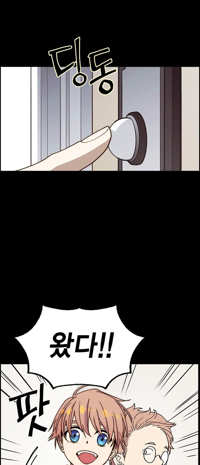 하우스키퍼 시즌3 34화 1