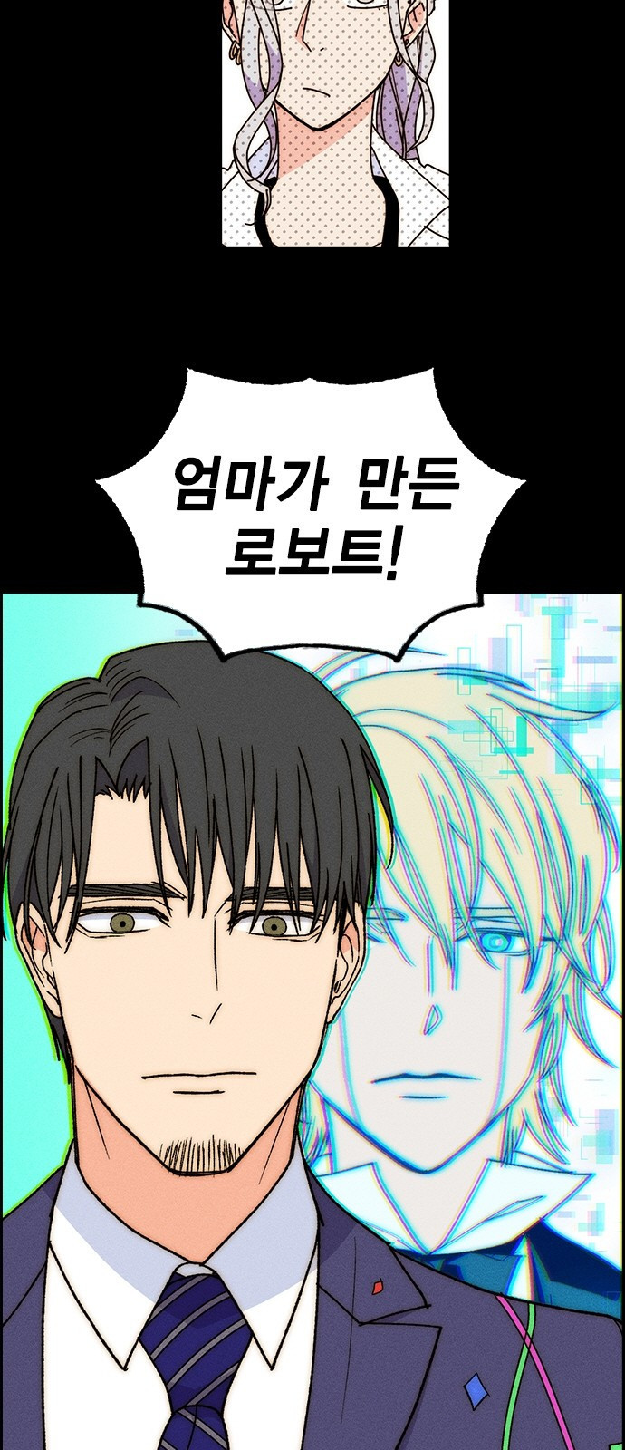 하우스키퍼 시즌3 34화 11