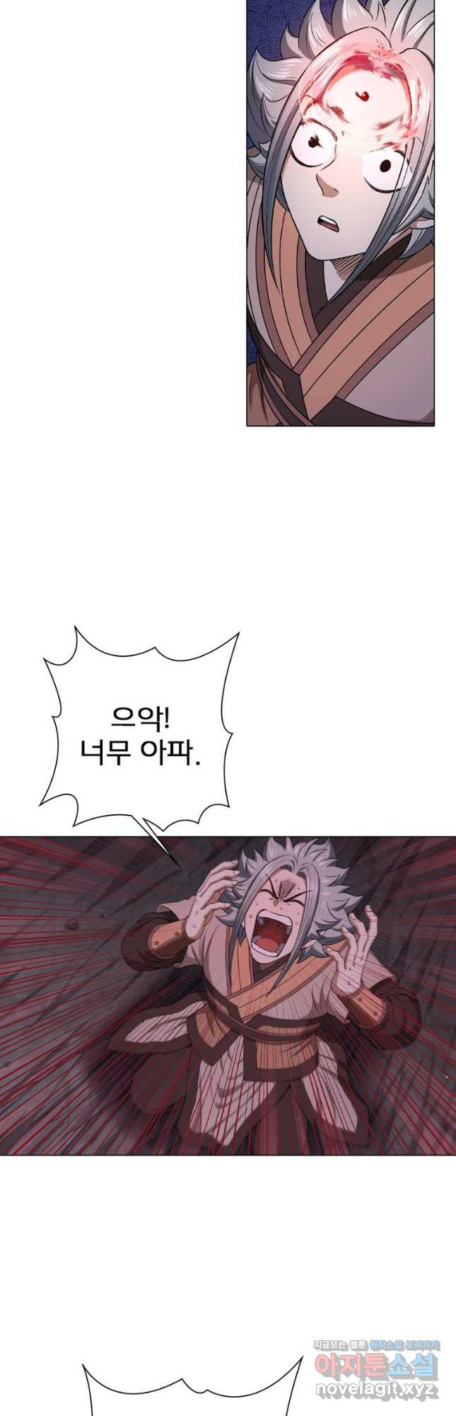신으로 태어났습니다 570화 23