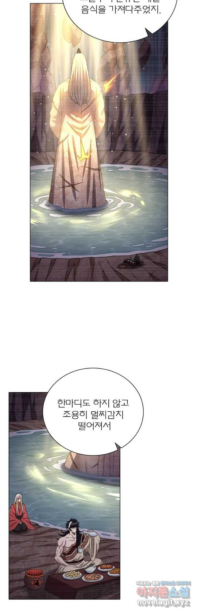 신으로 태어났습니다 570화 28