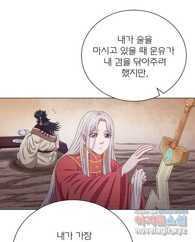 신으로 태어났습니다 570화 30
