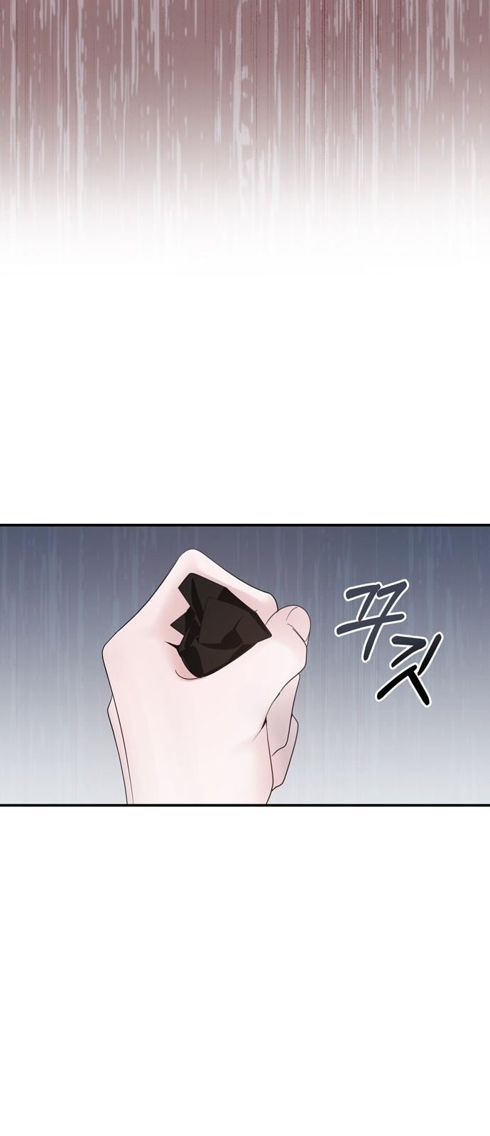 어느 날 남편이 생겼다 2화 13