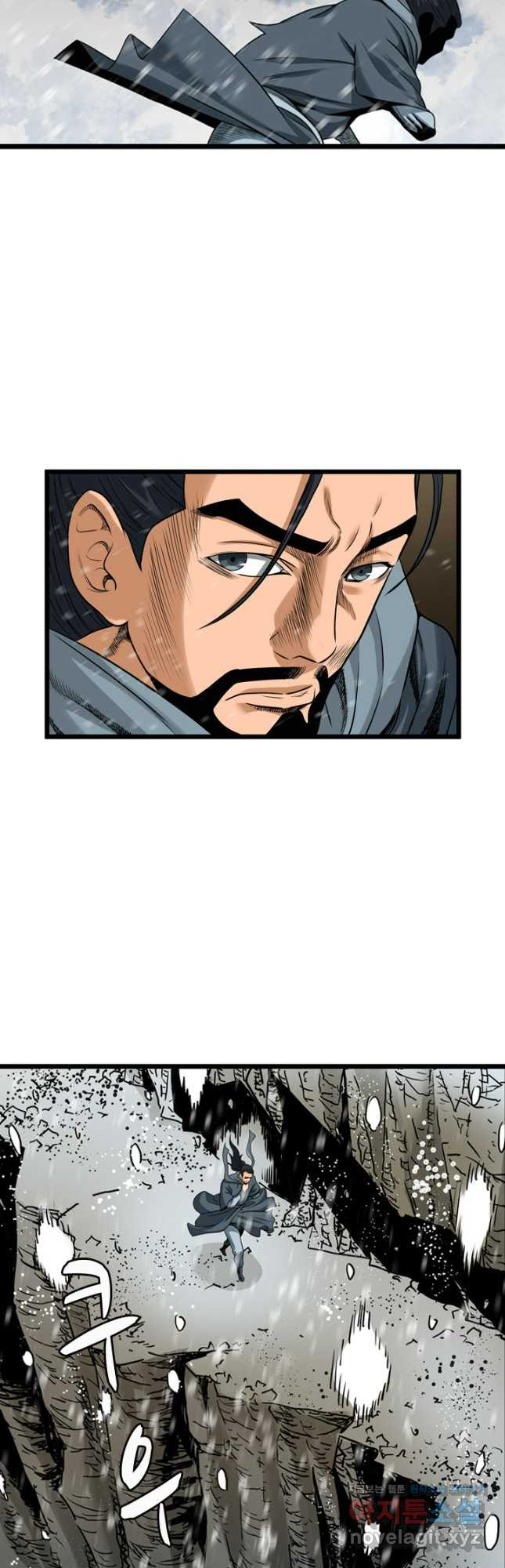 강호, 미치다! 41화 7